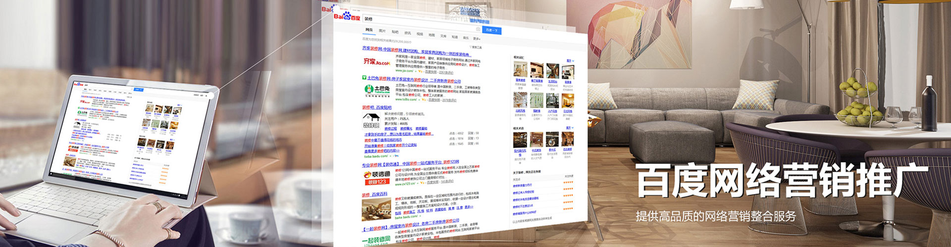 九龙坡竞价开户