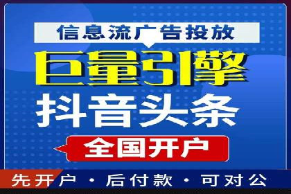 SEM投放实战：精准锁定潜在客户