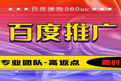 百度关键词推广费用预算工具推荐