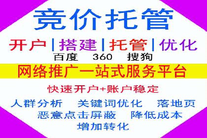 百度竞价SEM案例分享：如何实现精准营销