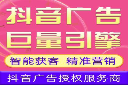 解析信息流广告代运营公司的未来发展趋势